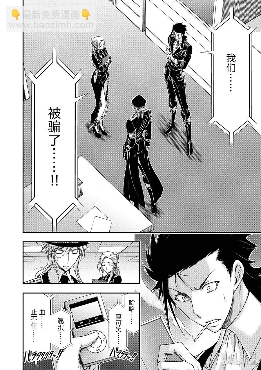 22 齿轮转动的声音37