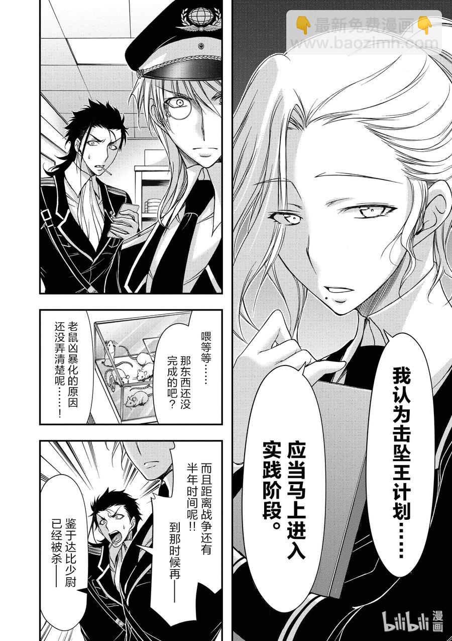 22 齿轮转动的声音39
