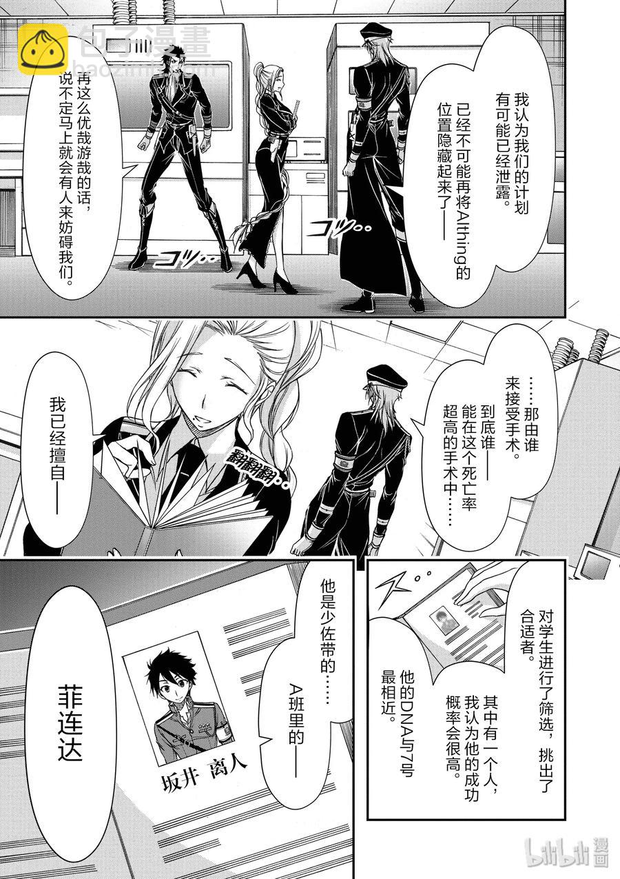 22 齿轮转动的声音40
