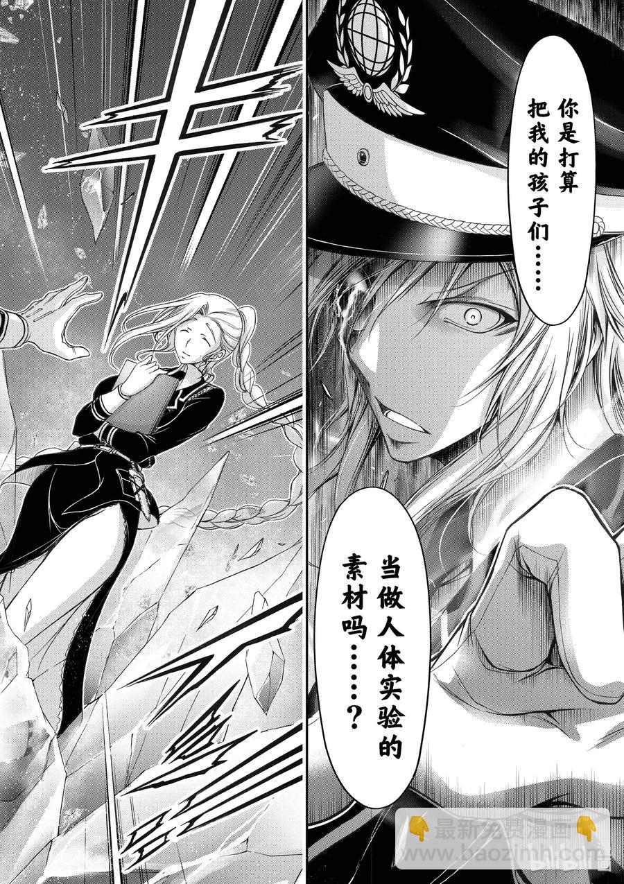 22 齿轮转动的声音41