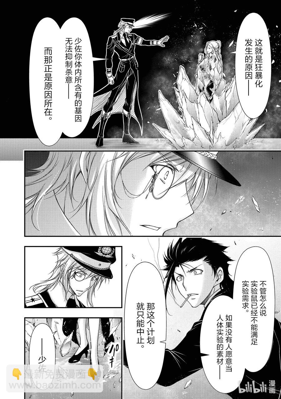 22 齿轮转动的声音43