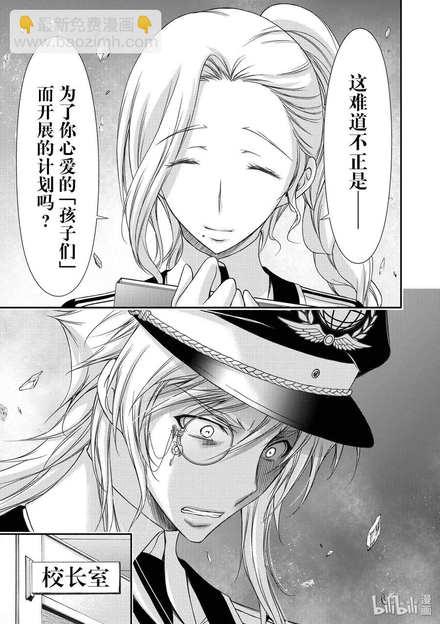 22 齿轮转动的声音44