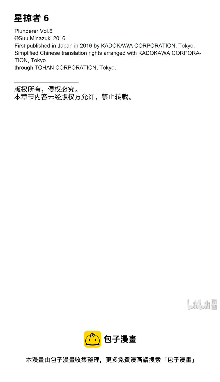 22 齿轮转动的声音46