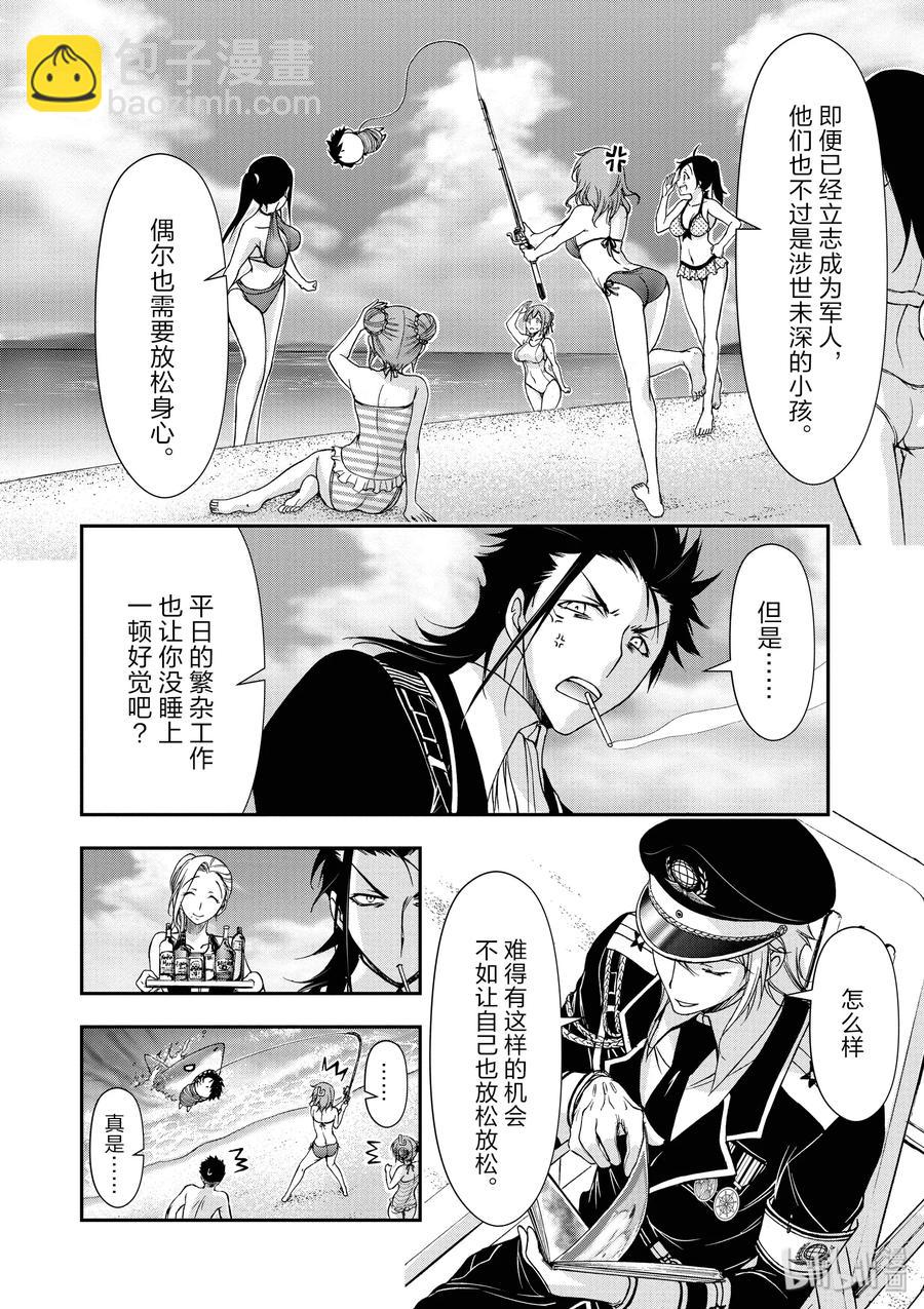22 齿轮转动的声音5