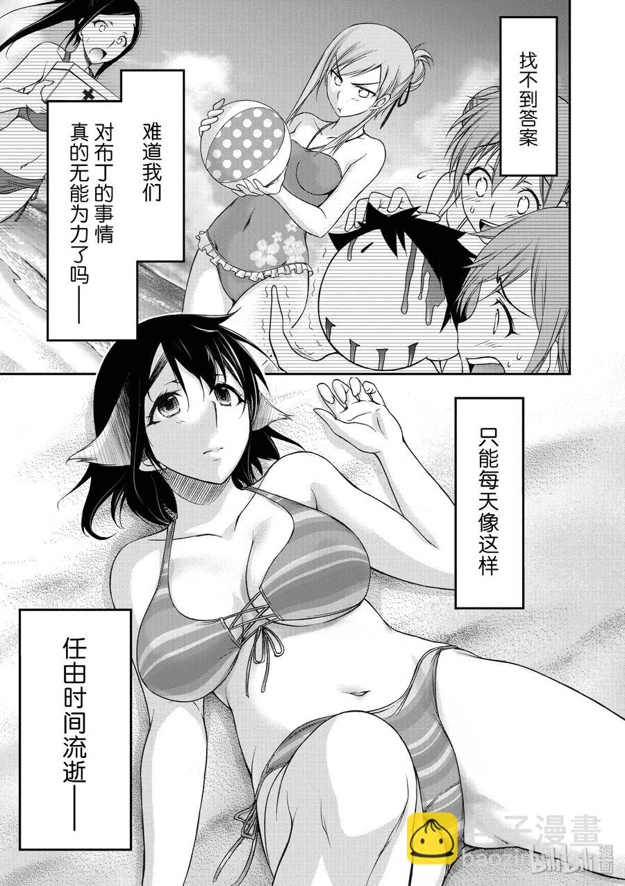 22 齿轮转动的声音8