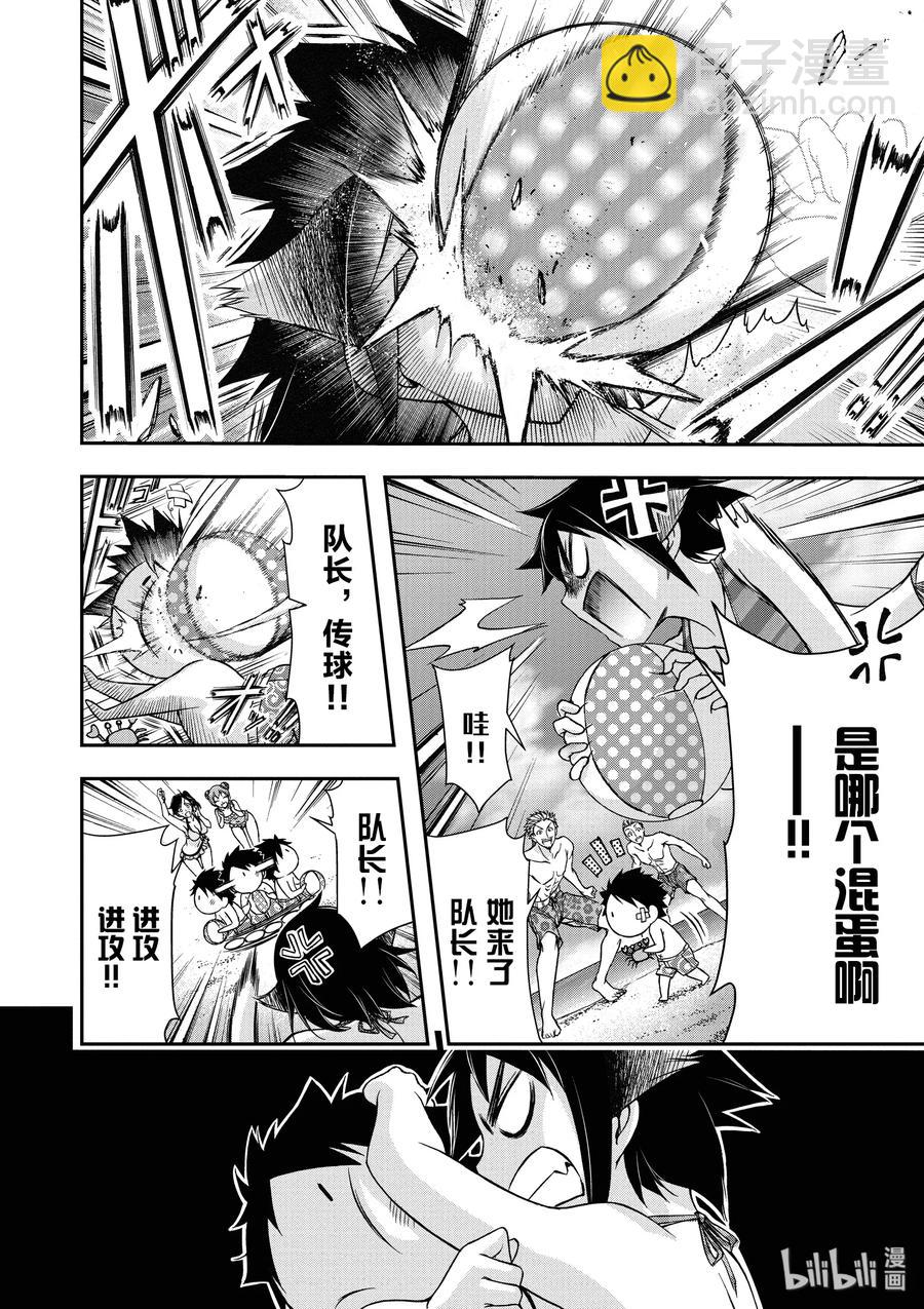 22 齿轮转动的声音9