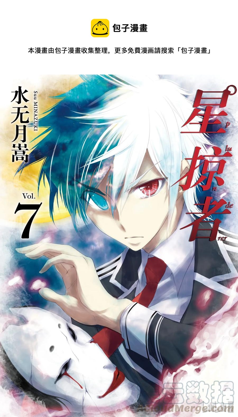 24 骑士0