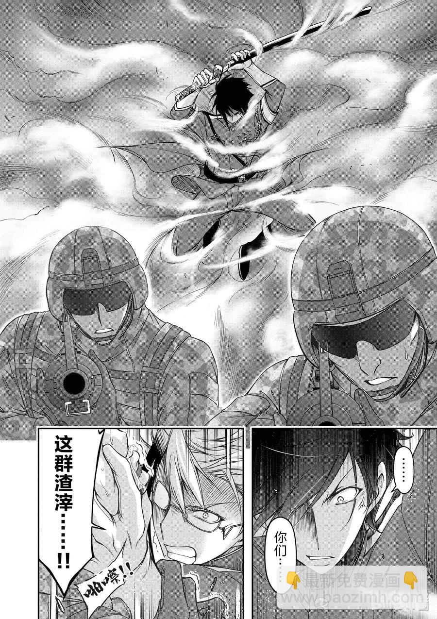 24 骑士10