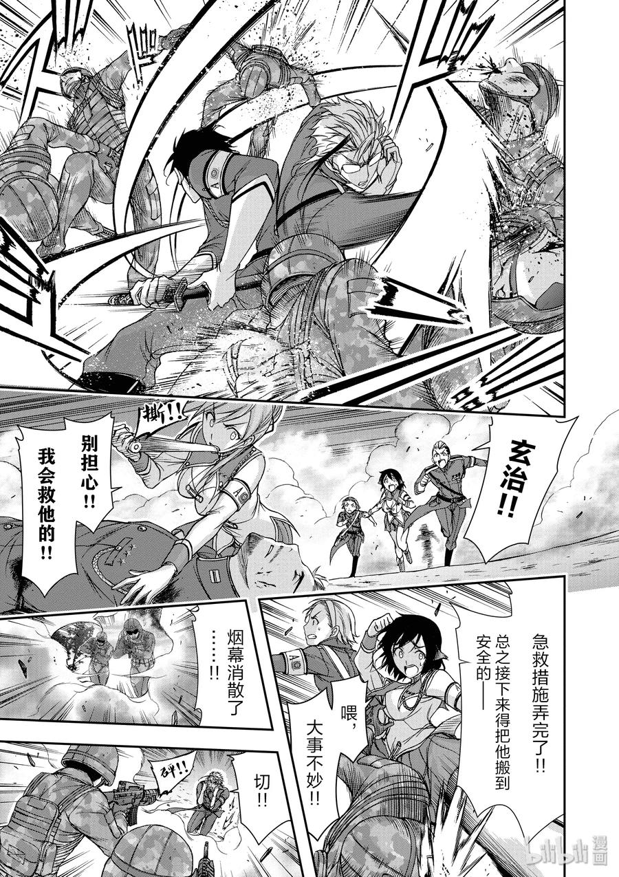 24 骑士11