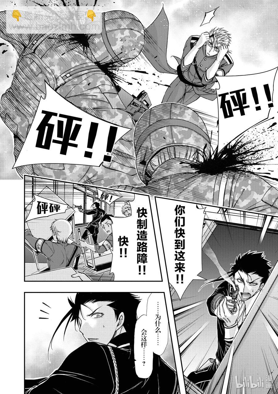 24 骑士12