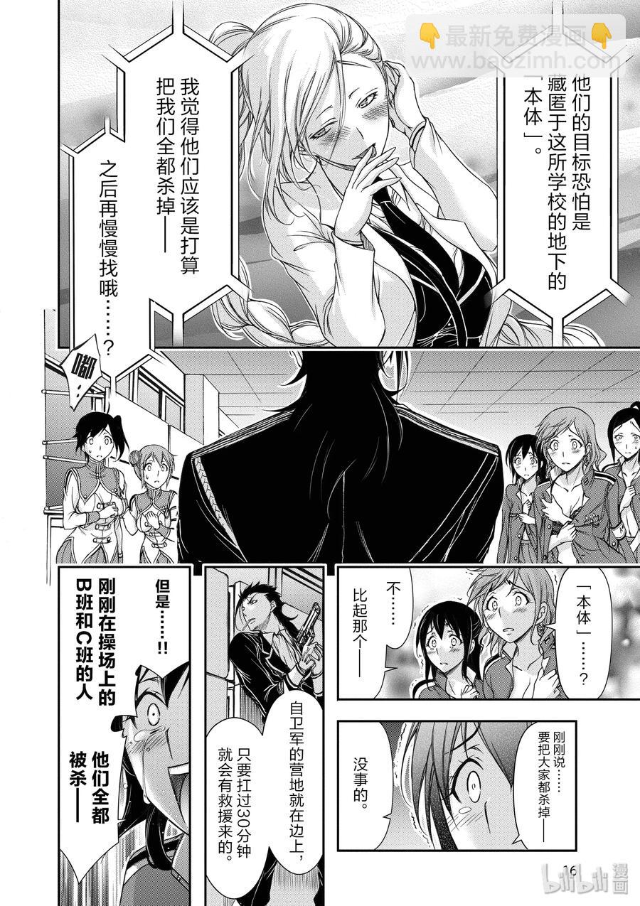 24 骑士16