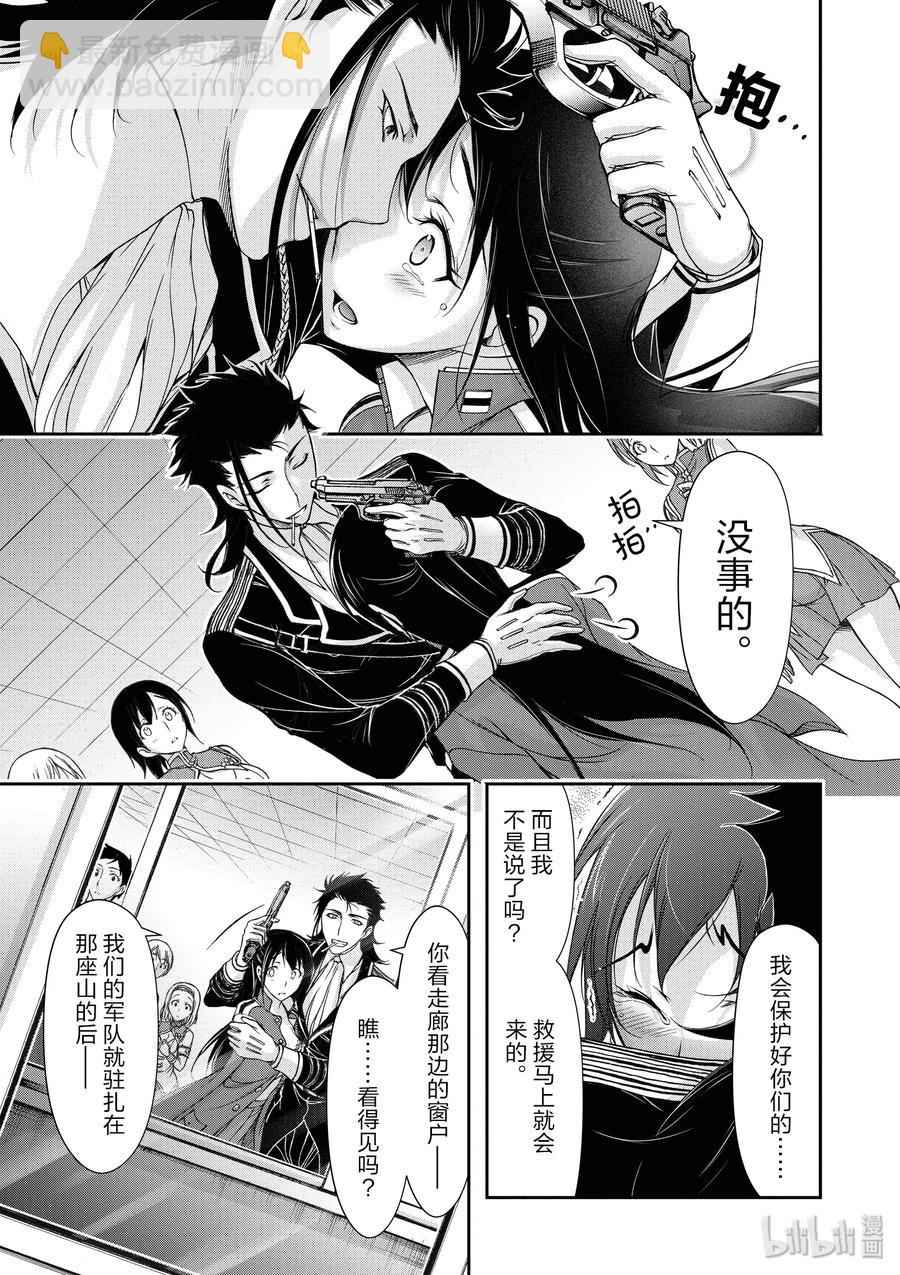 24 骑士17