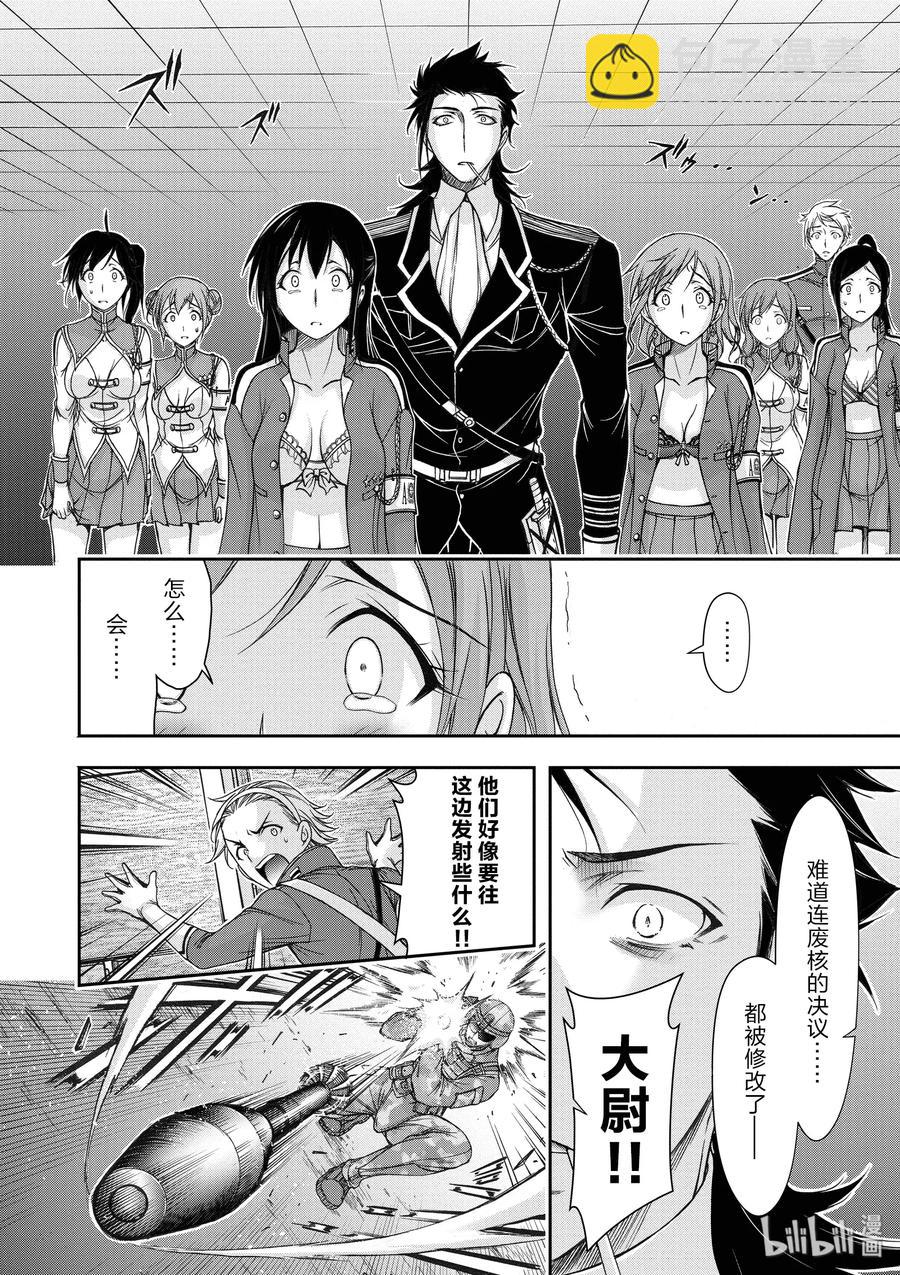 24 骑士22