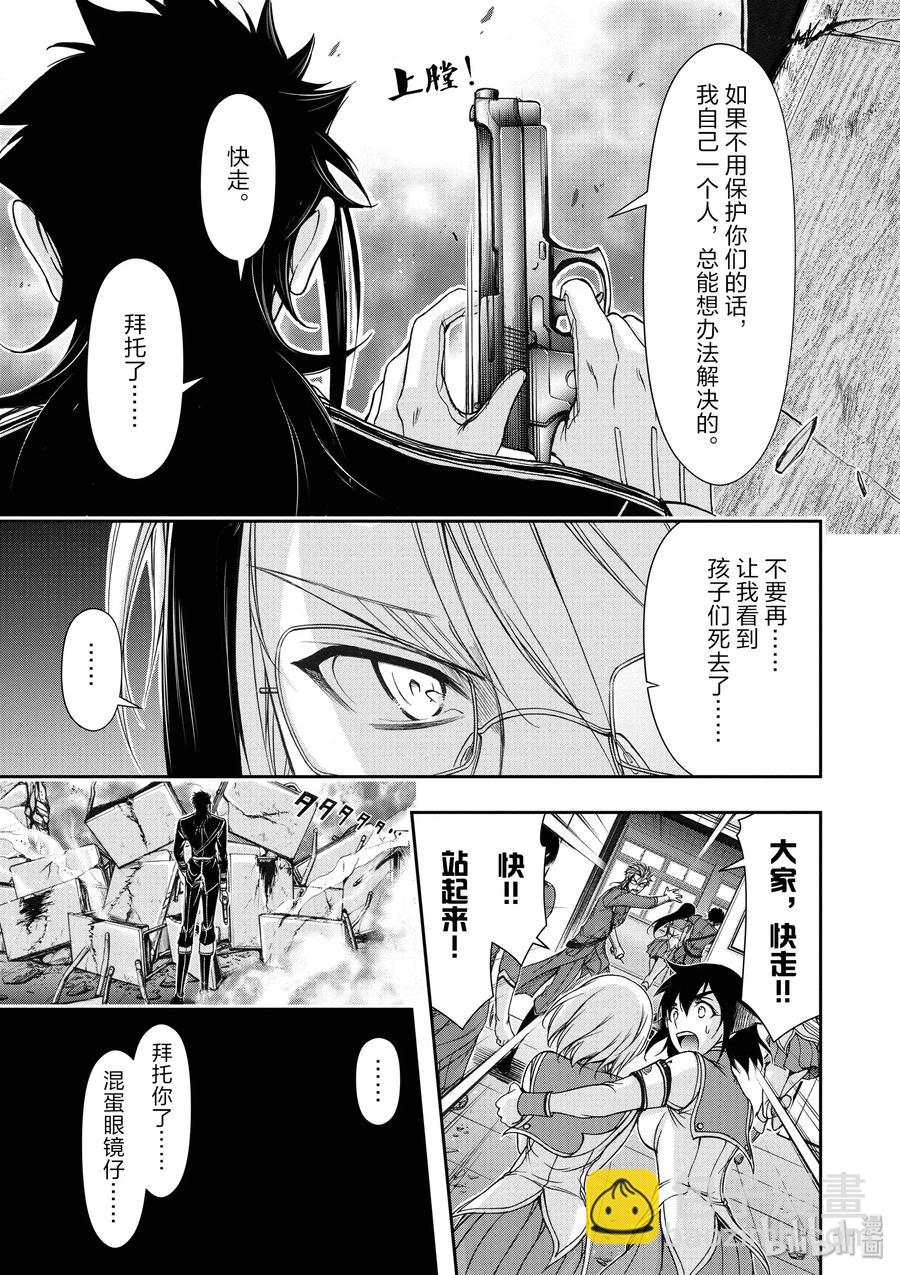 24 骑士25