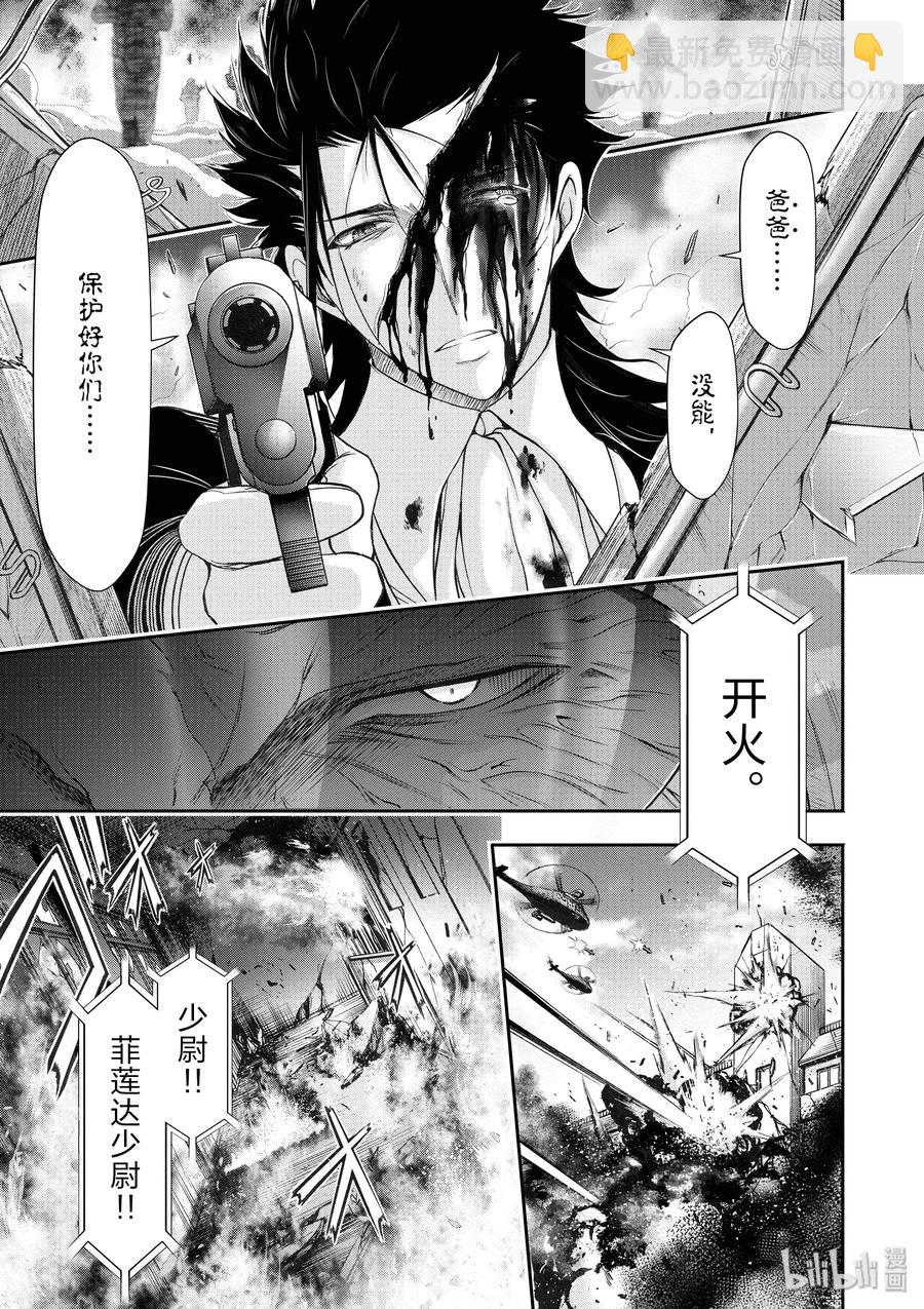 24 骑士27