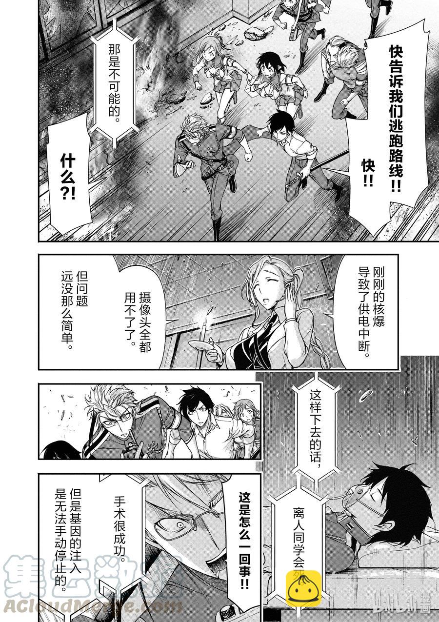 24 骑士28