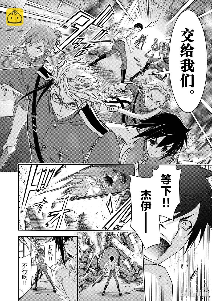 24 骑士30
