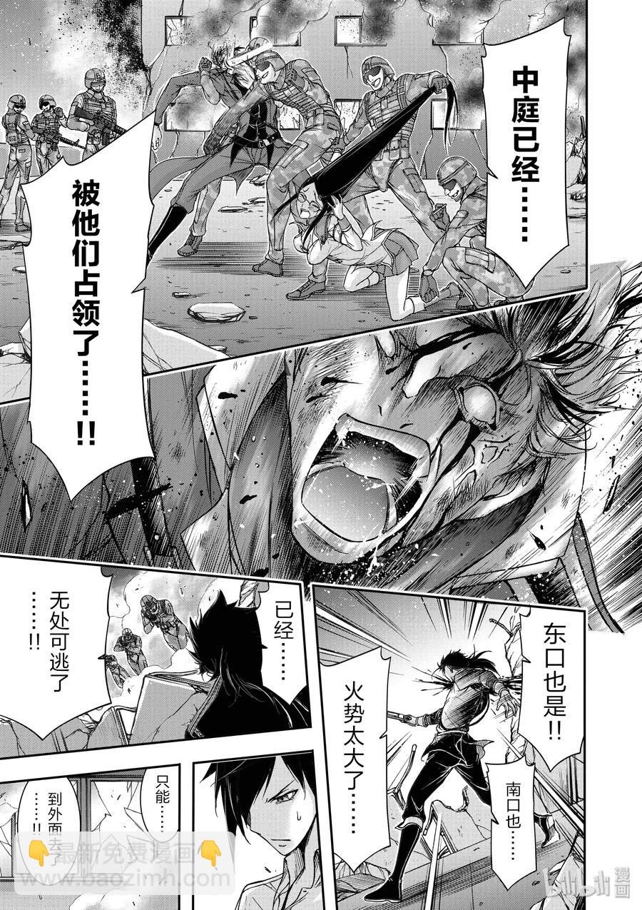 24 骑士31