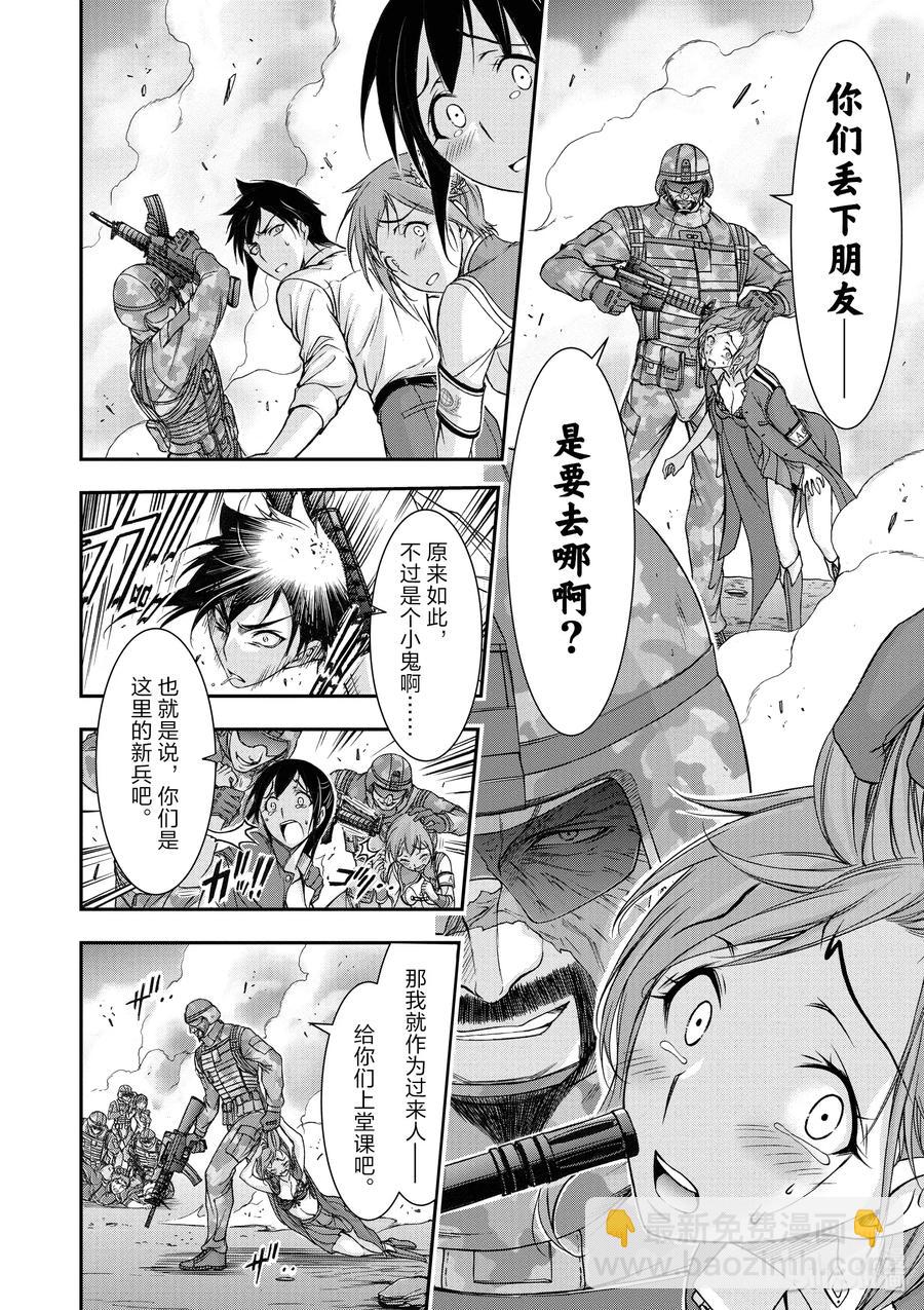 24 骑士34