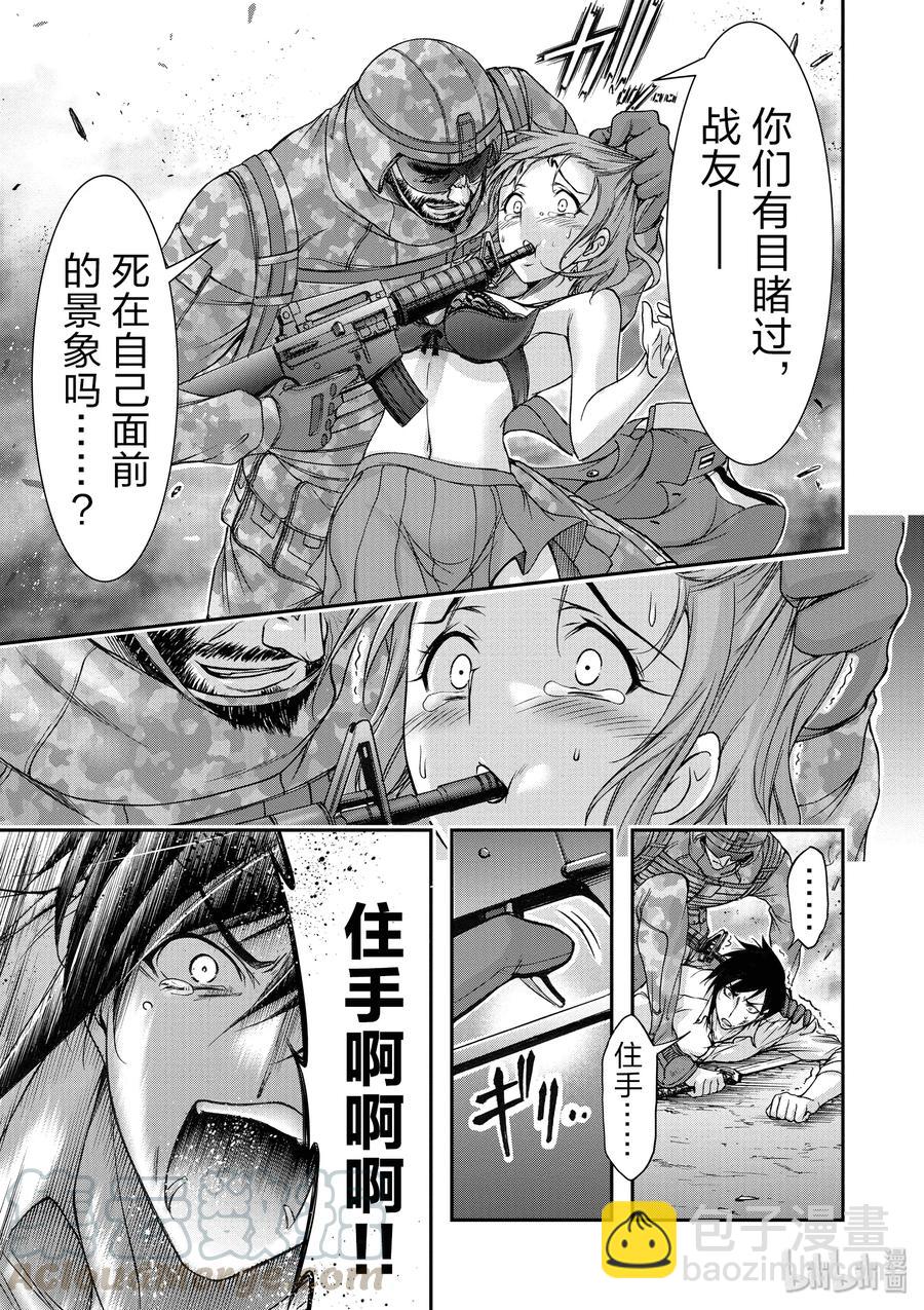 24 骑士35