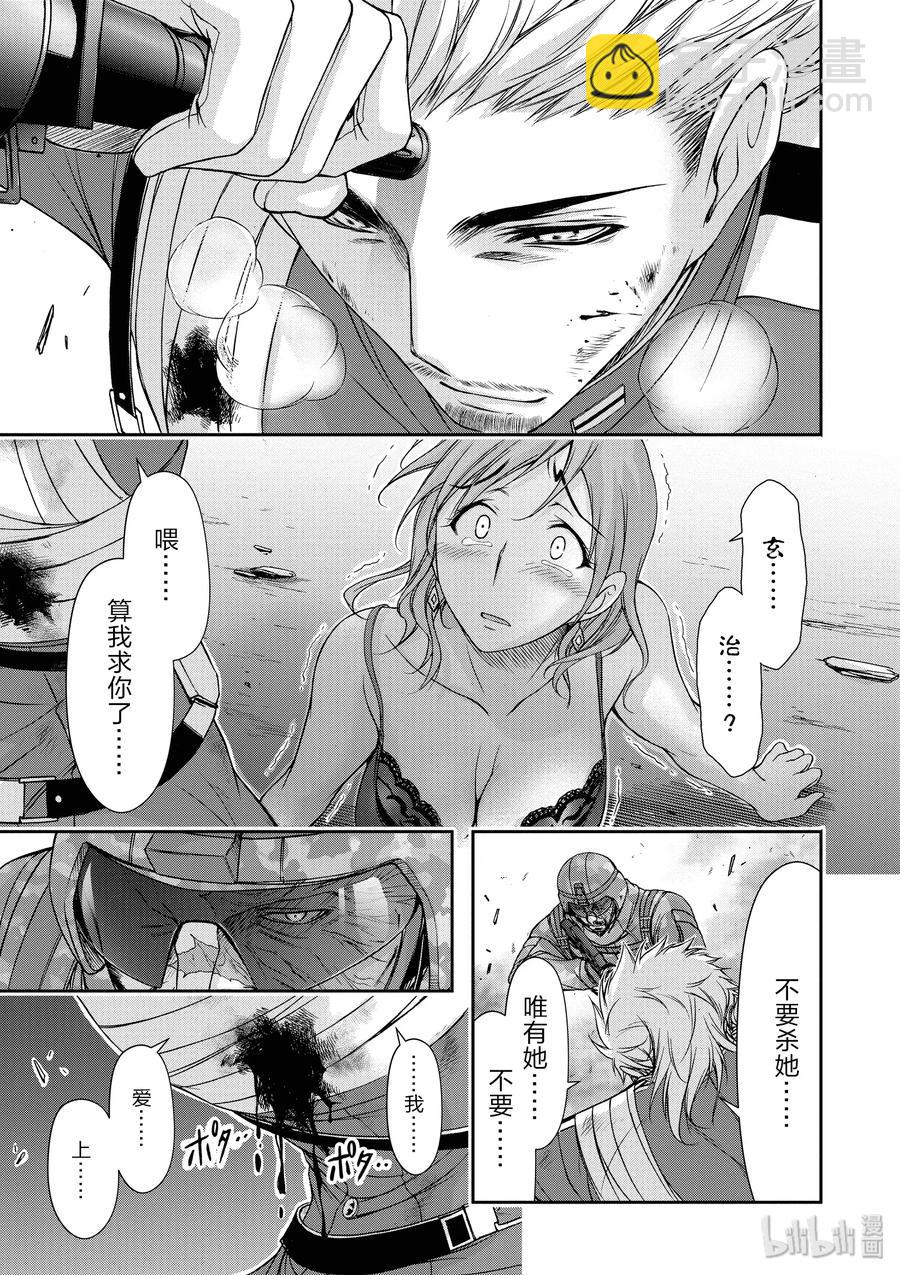 24 骑士37