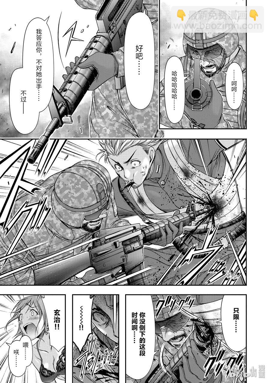 24 骑士39