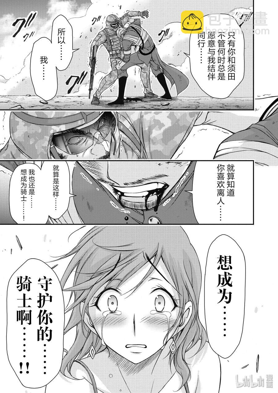 24 骑士41