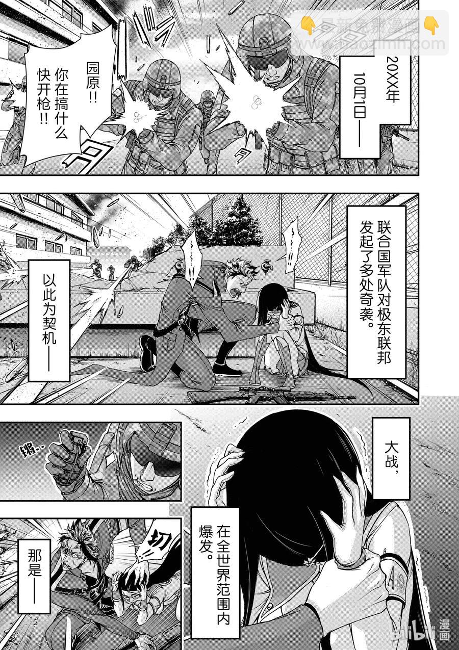 24 骑士5