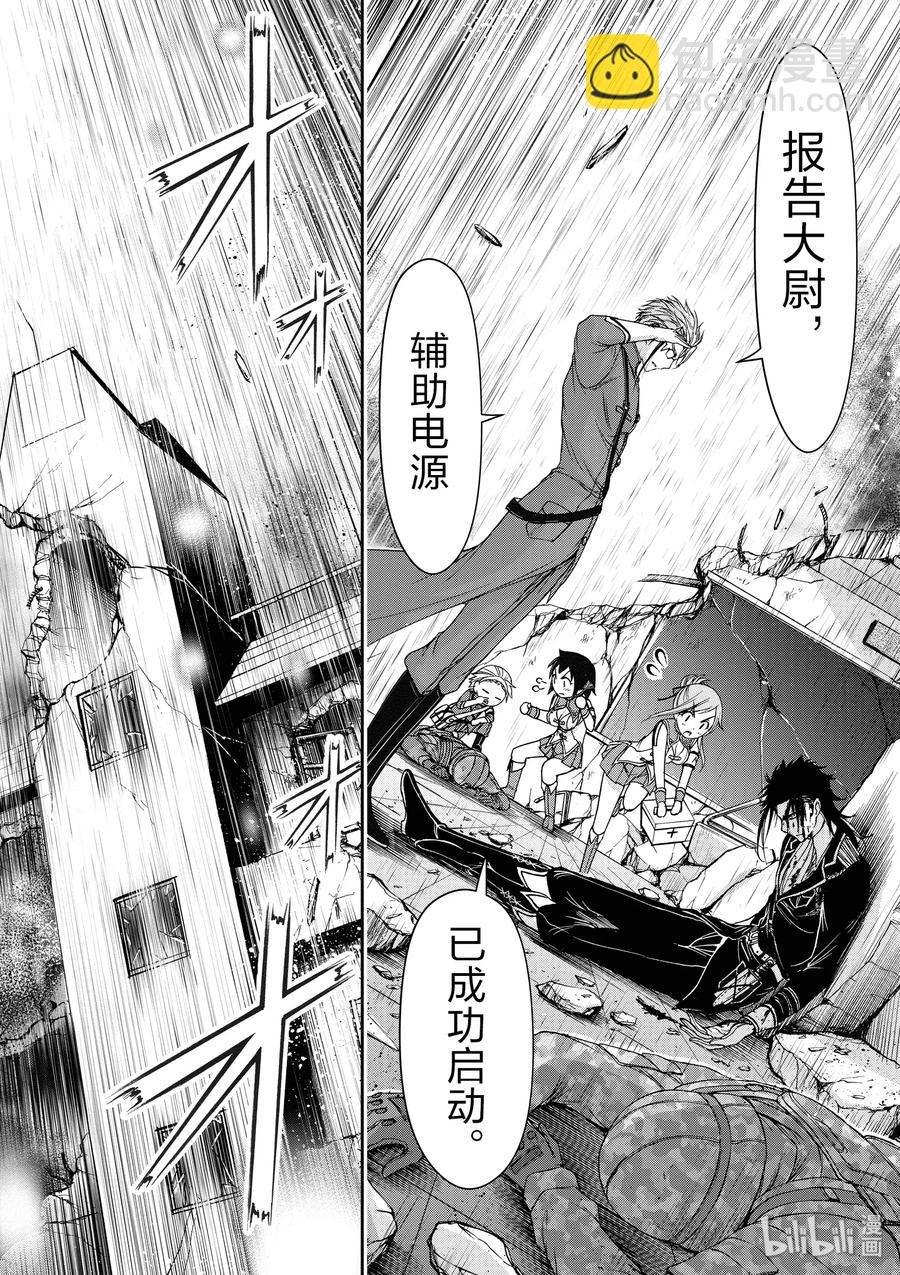 24 骑士54