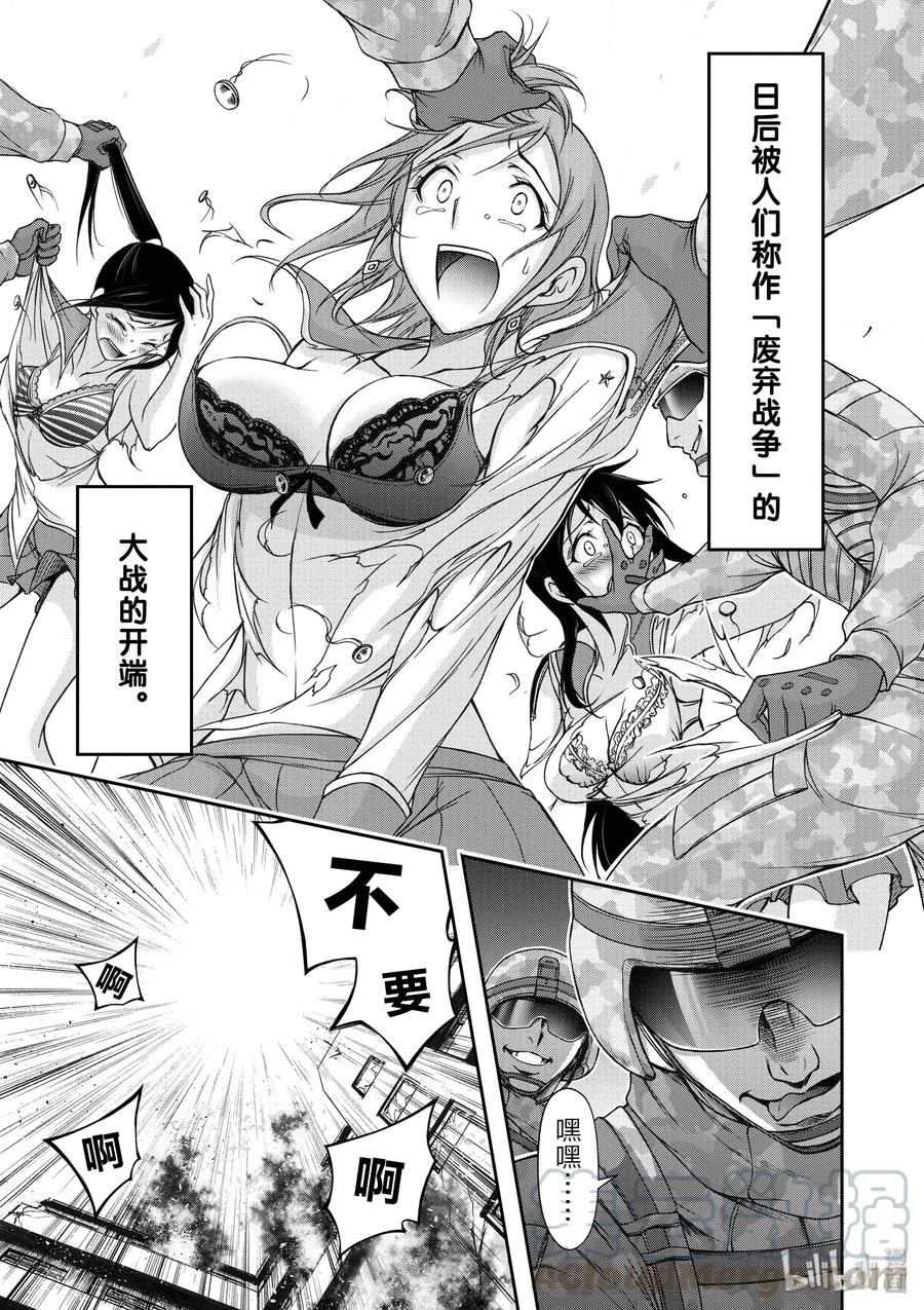24 骑士7