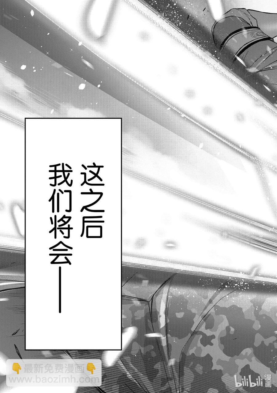 25 闪击的击坠王30