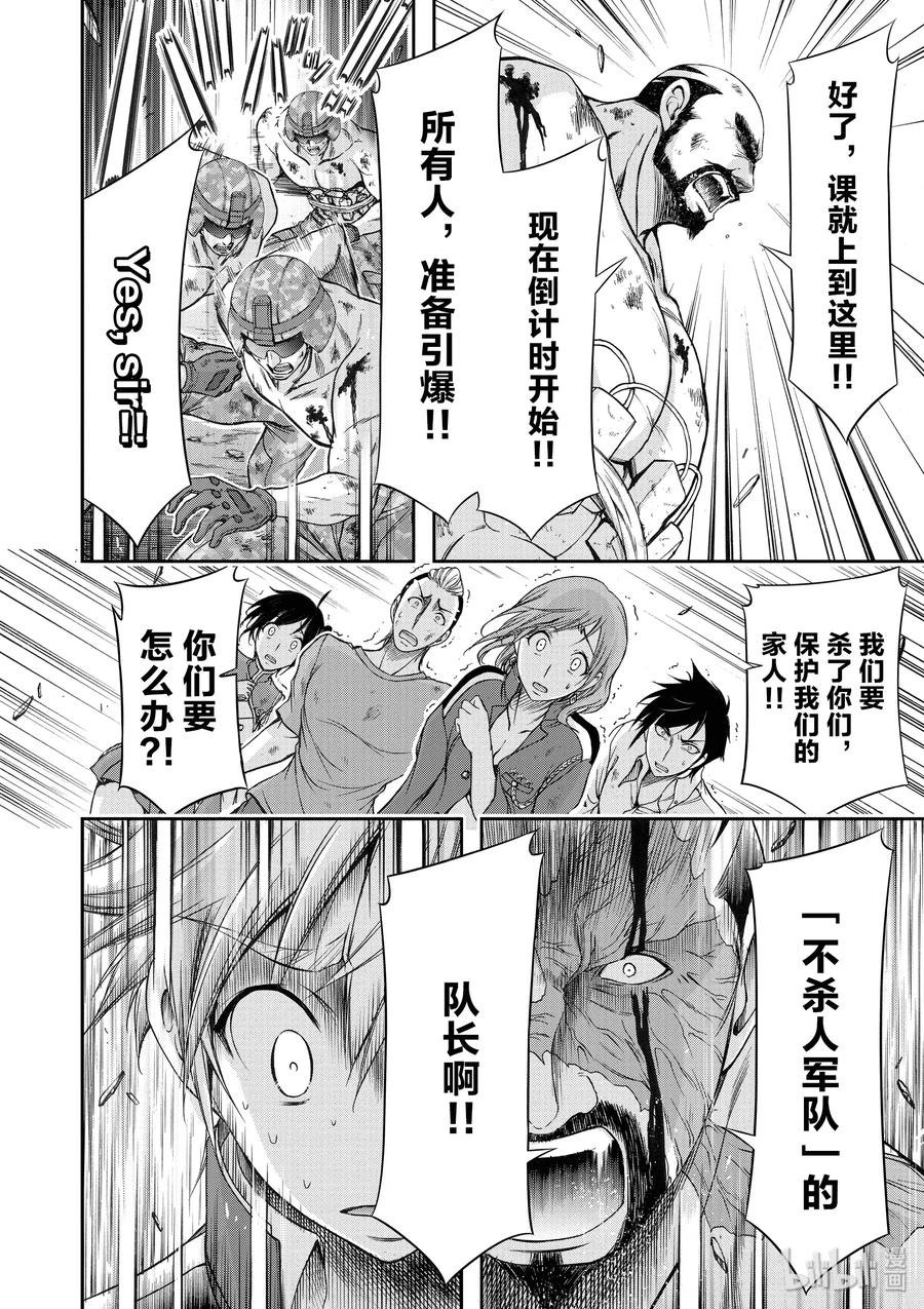 26 我的点数是11