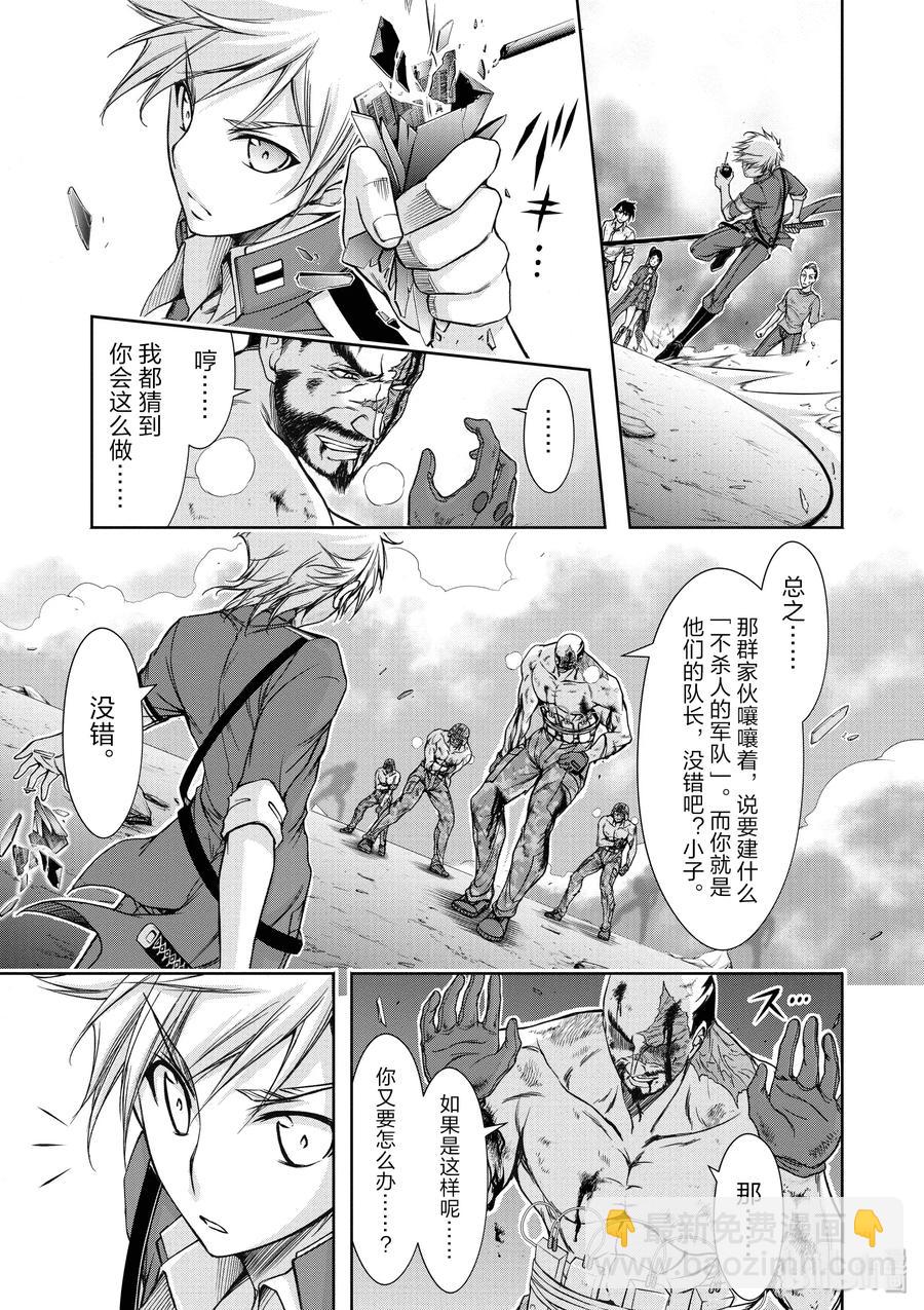 26 我的点数是2