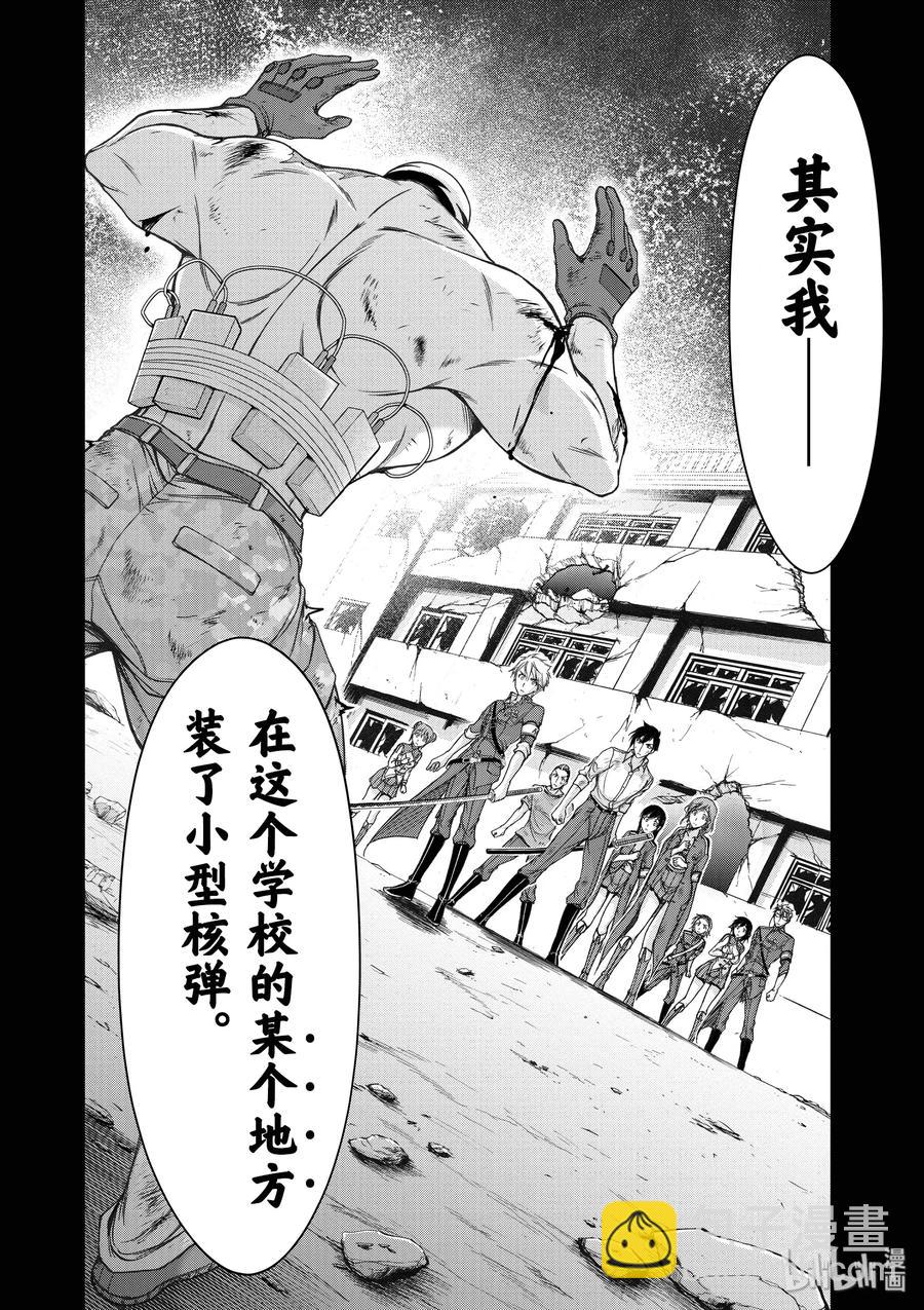 26 我的点数是3