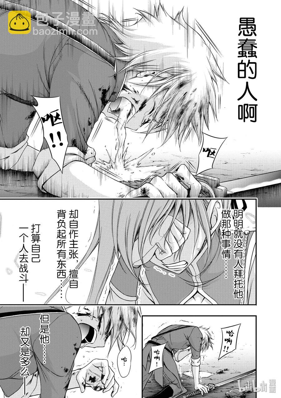 26 我的点数是36