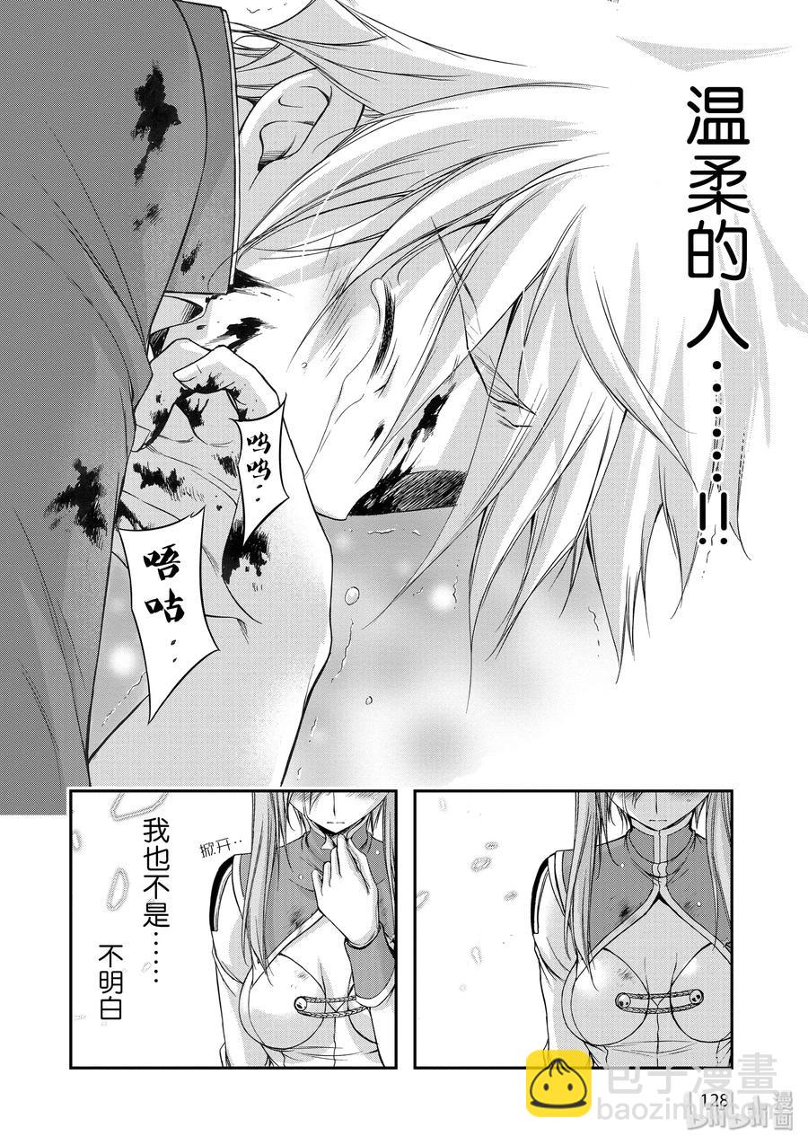 26 我的点数是37