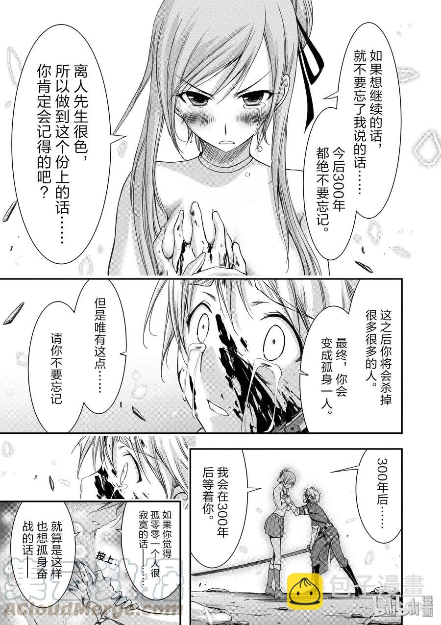 26 我的点数是42