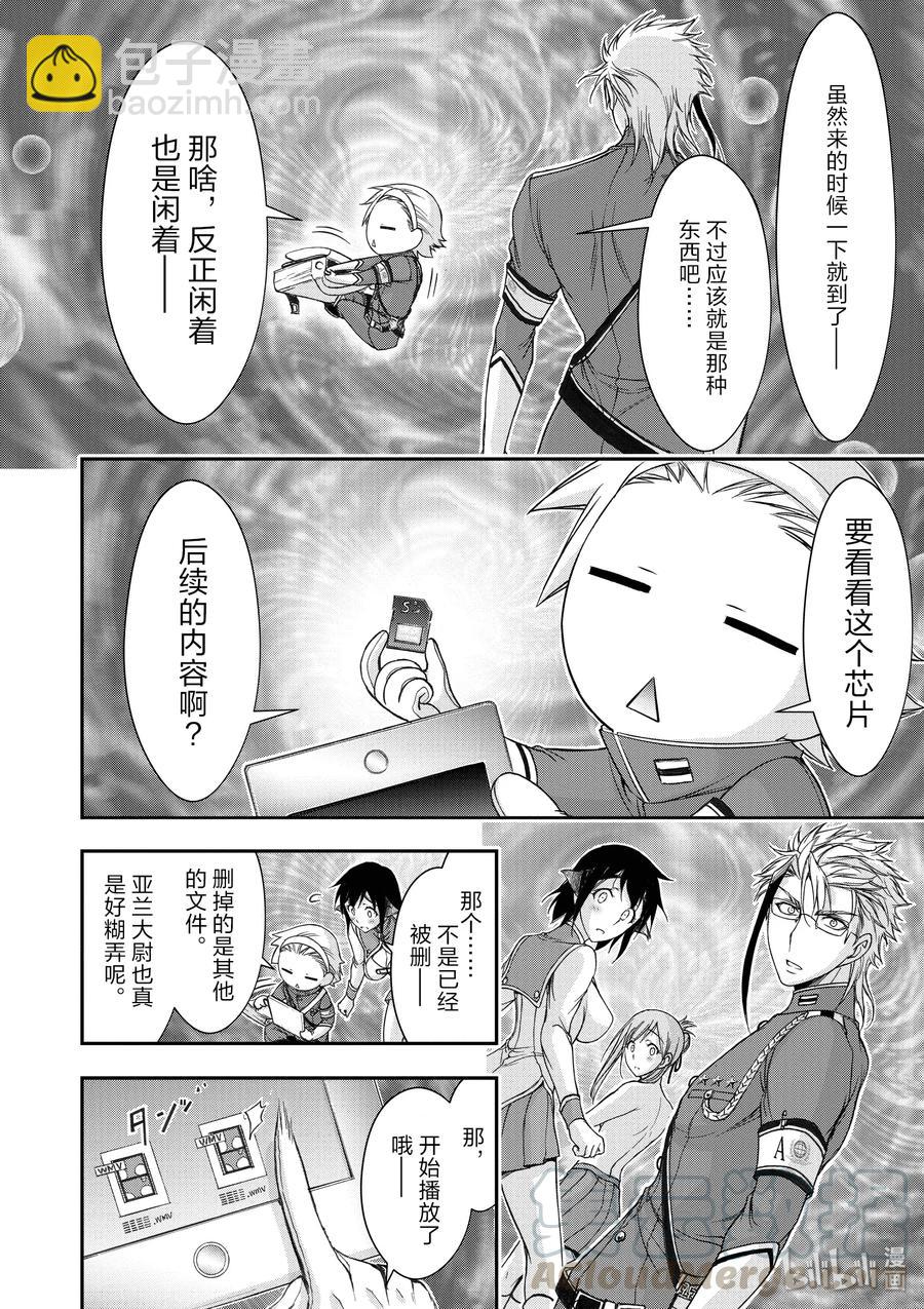 26 我的点数是49
