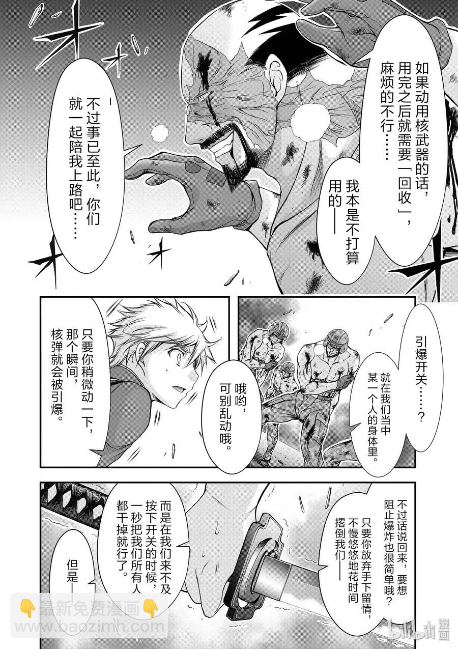 26 我的点数是5