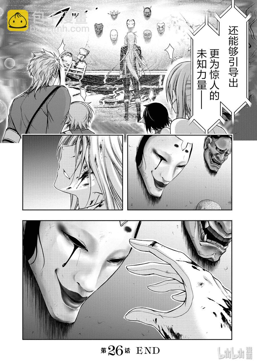 26 我的点数是55