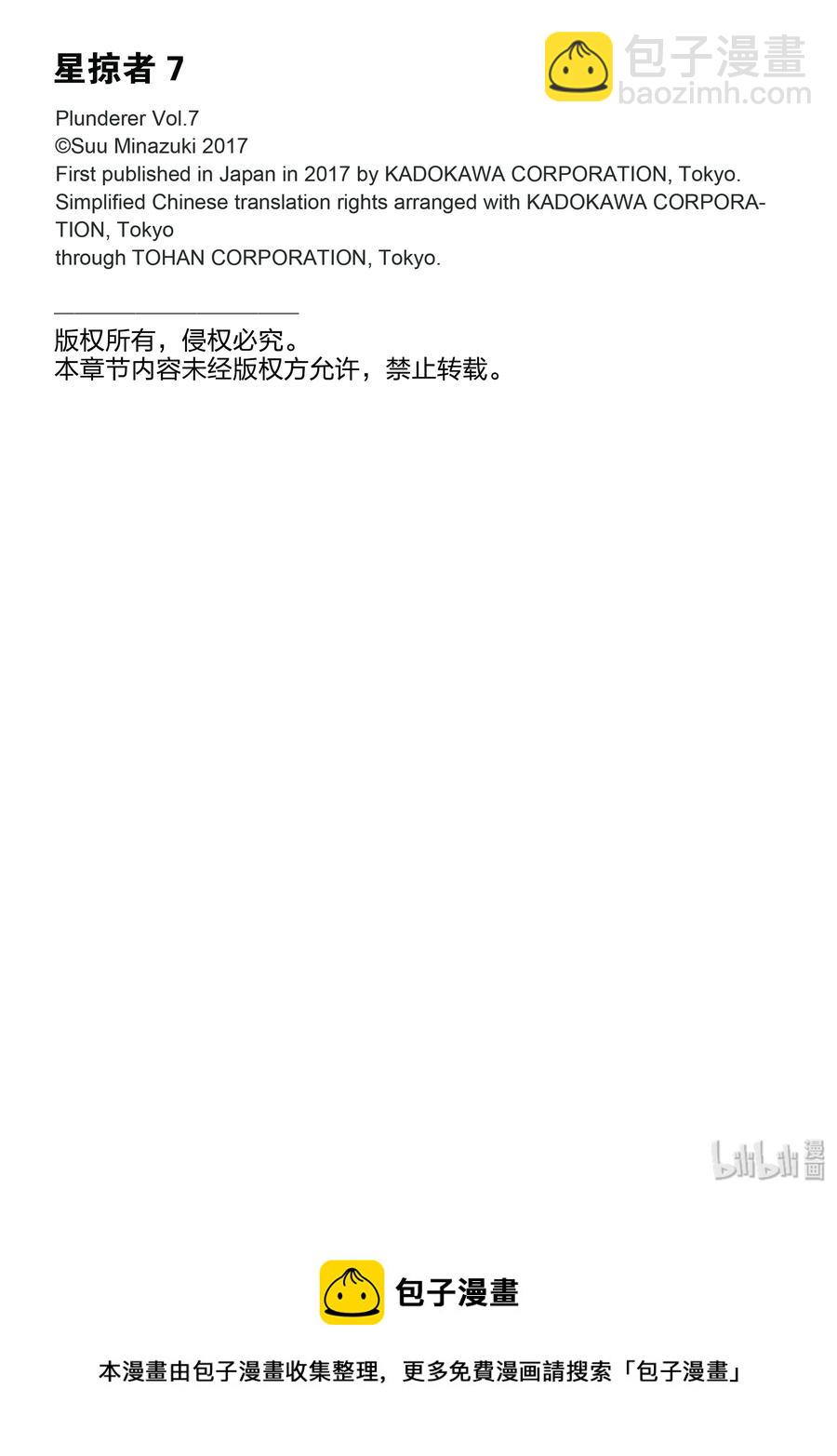 26 我的点数是56