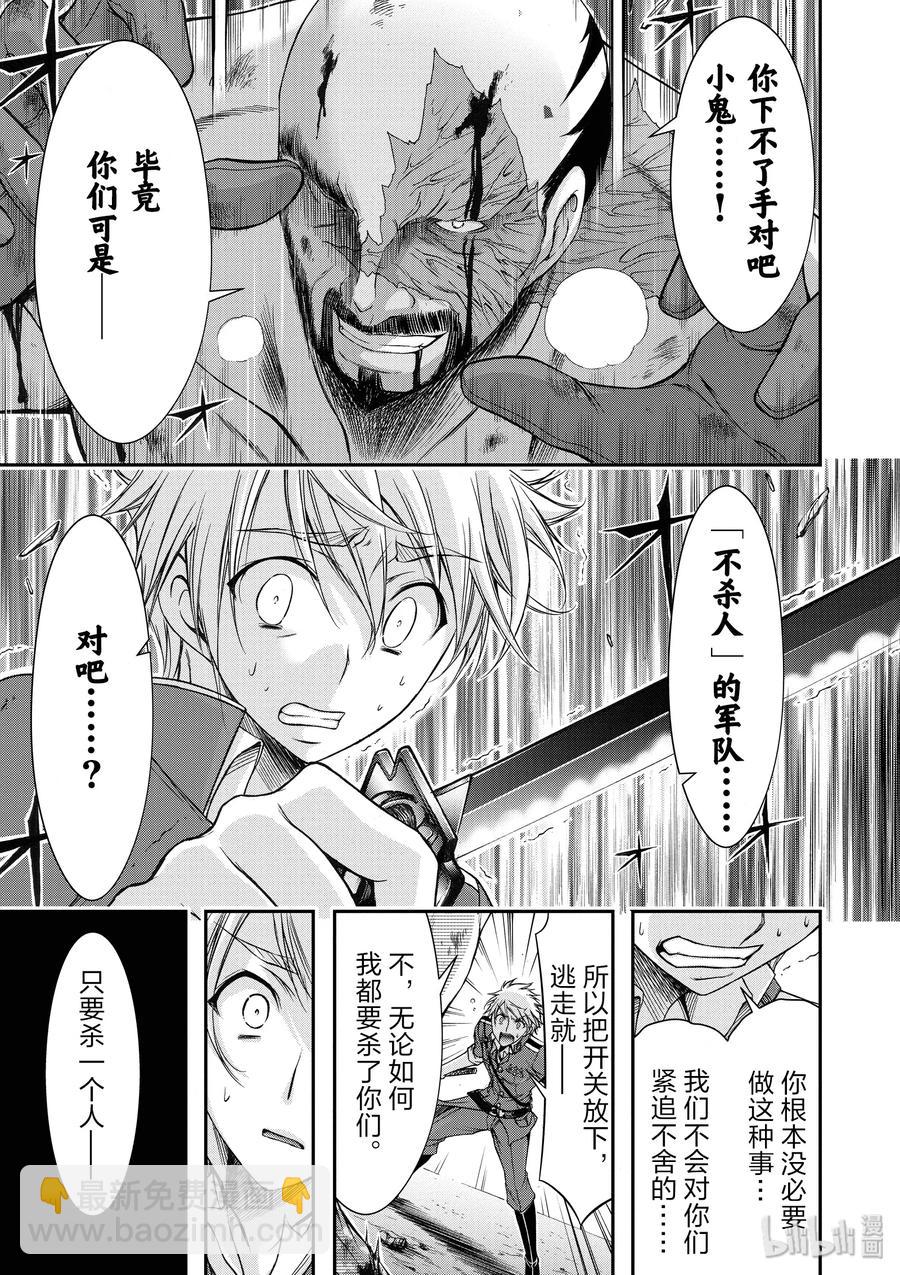 26 我的点数是6