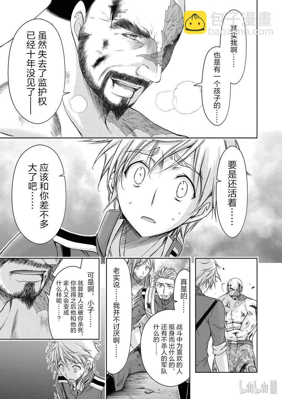 26 我的点数是8