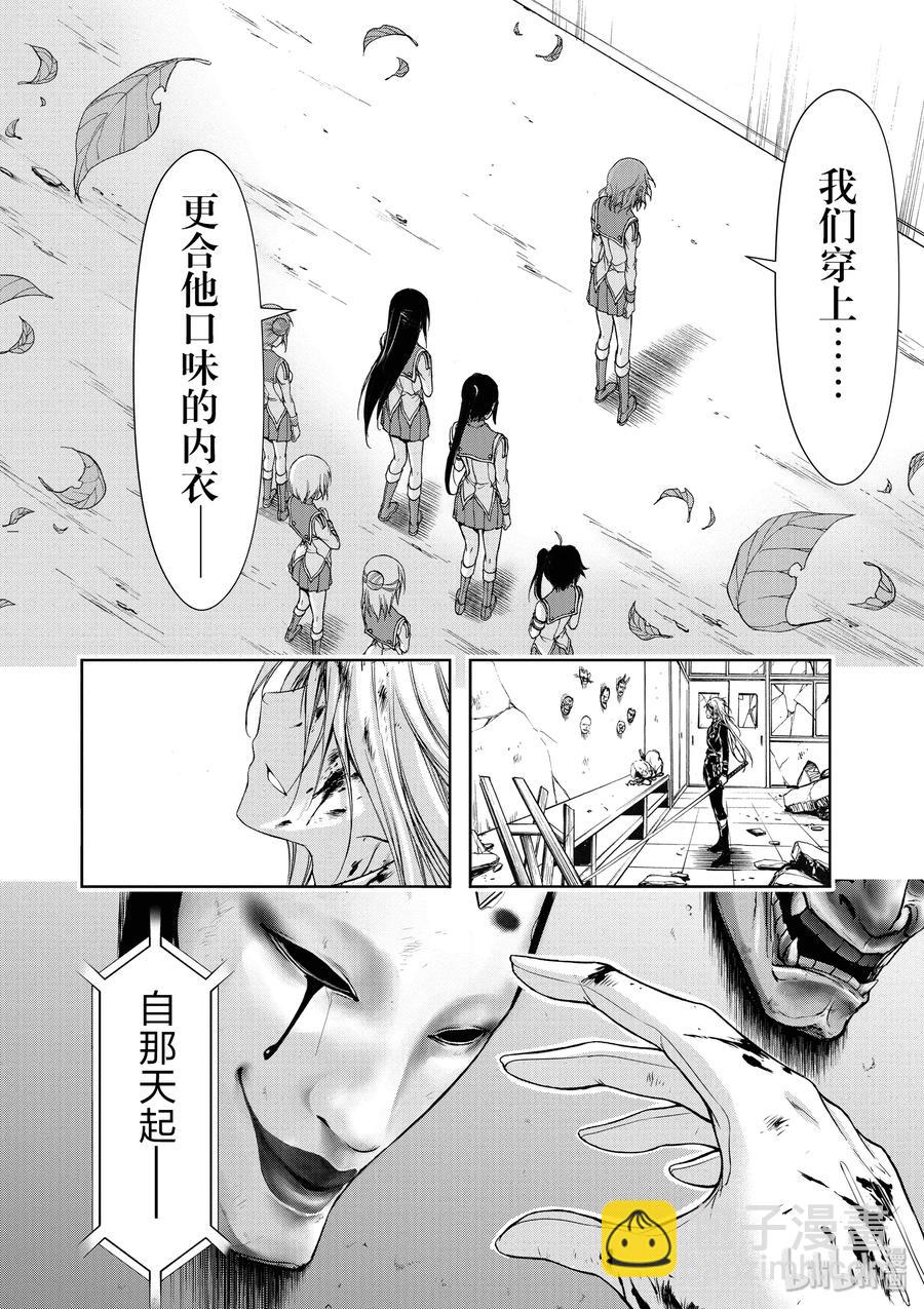 27 被选中的子民11