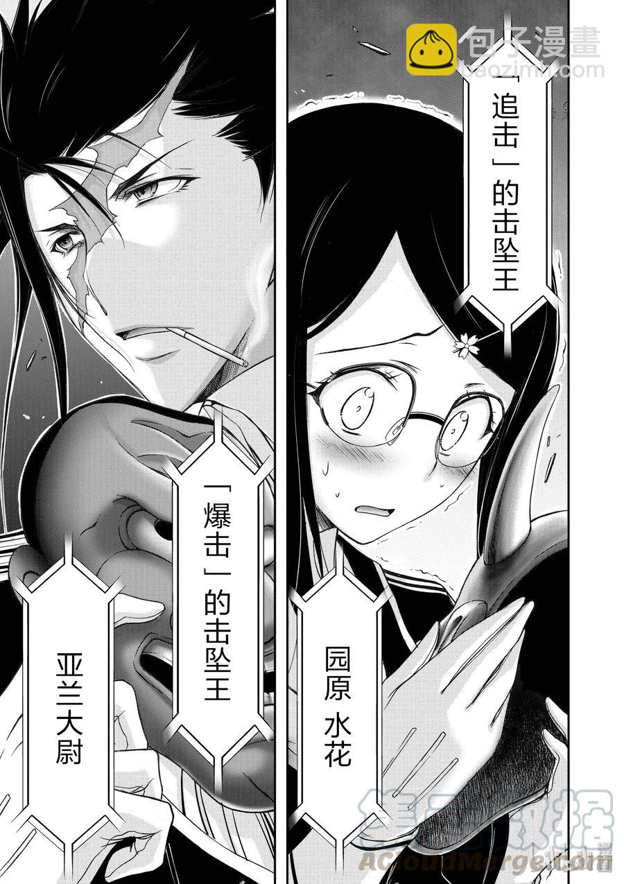 27 被选中的子民14