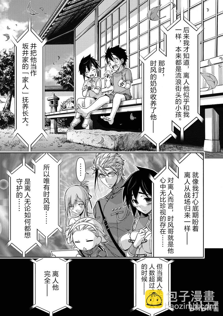 27 被选中的子民16