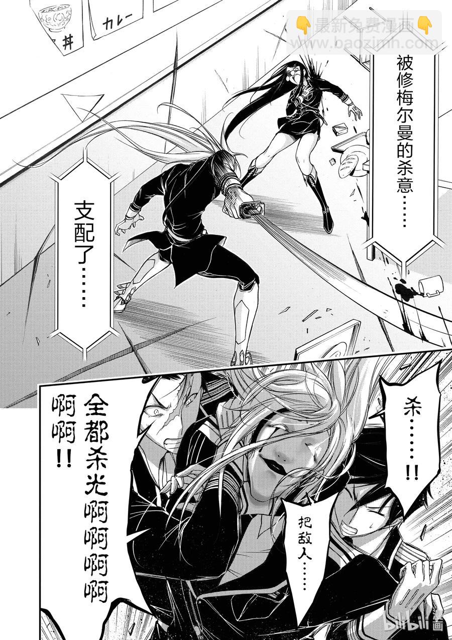 27 被选中的子民17