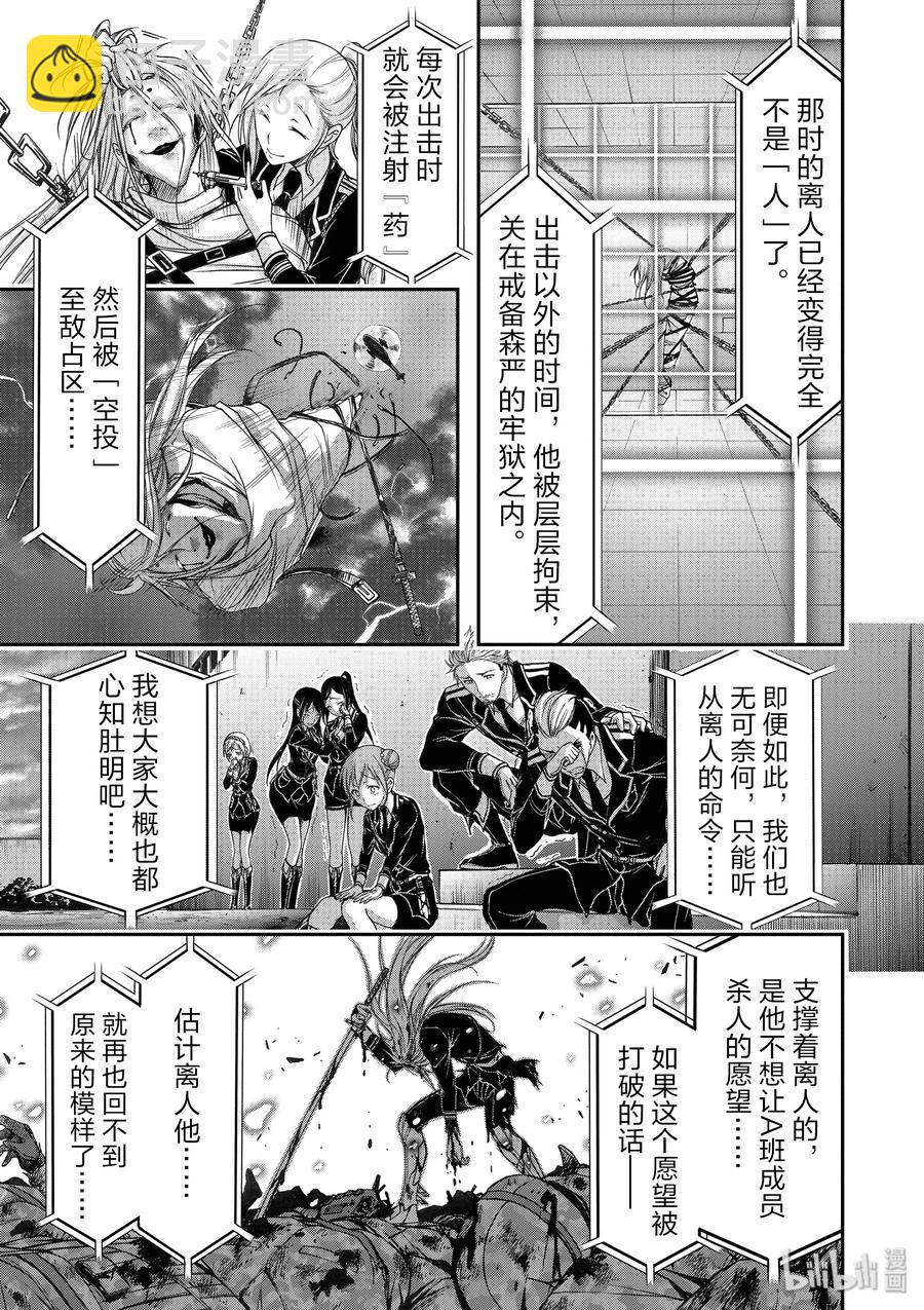 27 被选中的子民18