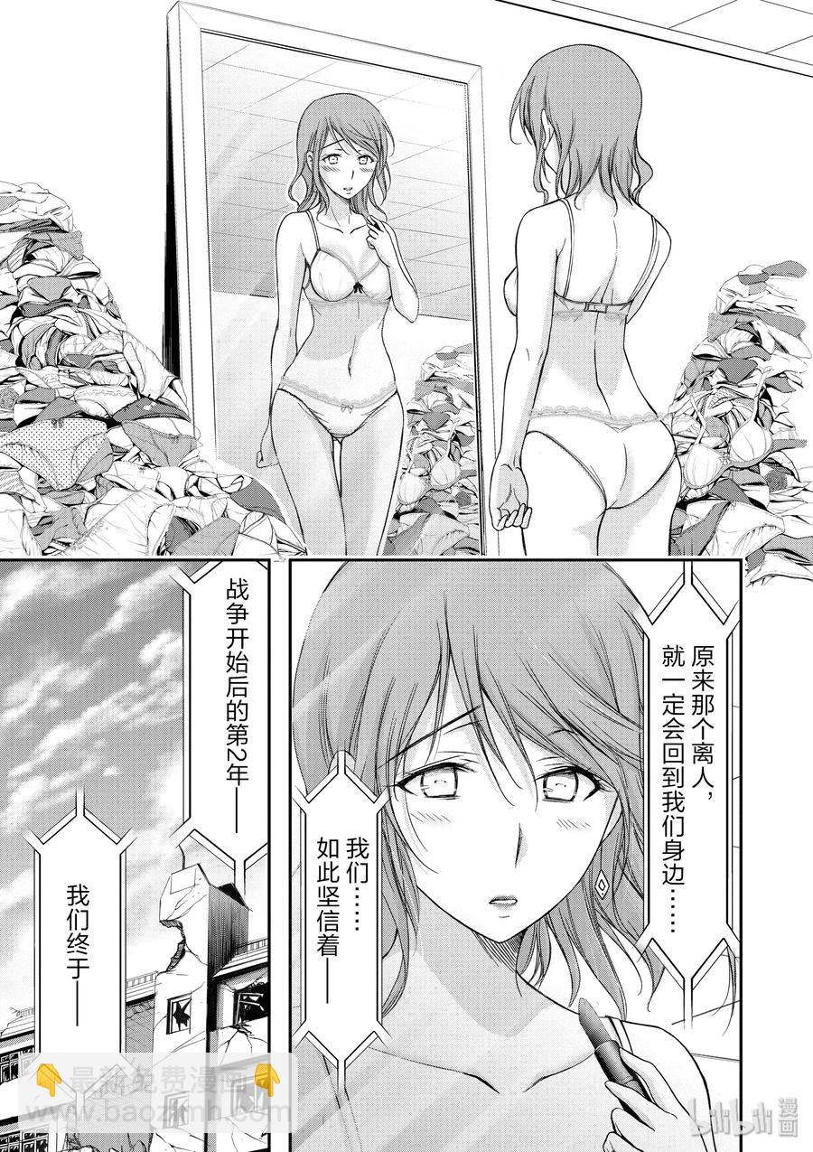 27 被选中的子民20