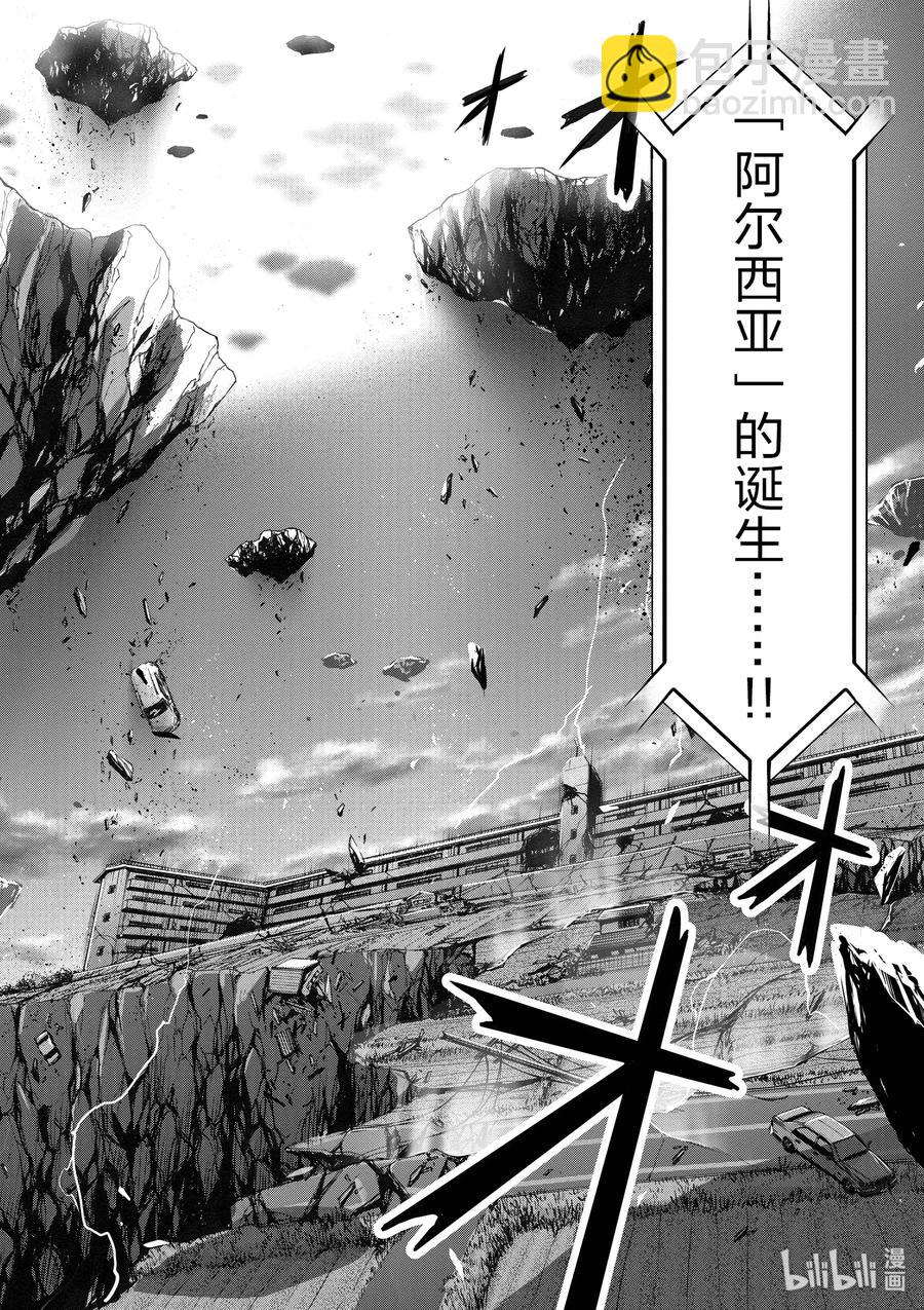 27 被选中的子民23